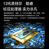 HONOR 荣耀 MagicBook 14 2021款 十一代酷睿版 14.0英寸 轻薄本