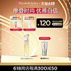 Elizabeth Arden 伊丽莎白·雅顿 第五大道经典女士浓香水 EDP