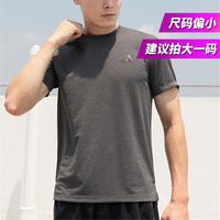 adidas 阿迪达斯 男子圆领短袖T恤 GR7102