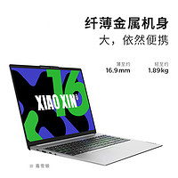 Lenovo 联想 小新16 16英寸笔记本电脑（i5-12450H、16GB、512GB）