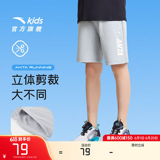 安踏（ANTA）儿童短裤男童装2024年夏季简约时尚字母印花运动五分裤男童裤 雾灰-3 175cm