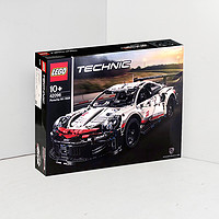 LEGO 乐高 拼装积木机械组保时捷911赛车42096男孩春节礼物