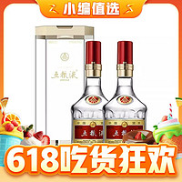 88VIP：WULIANGYE 五粮液 天猫超市五粮液 普五 第八代 52%vol 浓香型白酒500ml2瓶