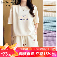 La Chapelle City 拉夏贝尔华夫格套装杏命运蝴蝶+杏文字NK 2XL