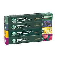 88VIP：STARBUCKS 星巴克 Nespresso浓遇胶囊咖啡分享装多口味5.7g*10颗*4条赠送马克杯