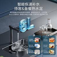 Midea 美的 家用净水器星河加热直饮一体机800G 陶氏RO反渗透过滤 大流量2.25L/min 厨下式即滤净