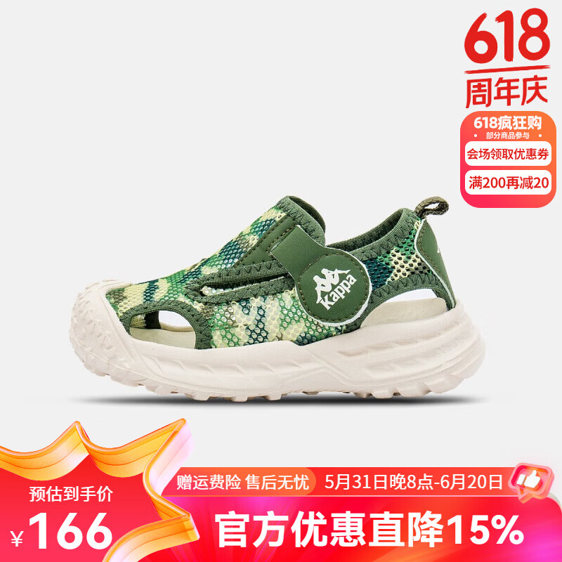 军绿