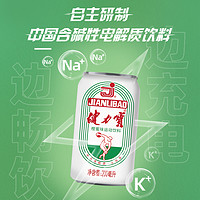 88VIP：JIANLIBAO 健力宝 经典迷你罐橙蜜味运动饮料200ml×24罐整箱