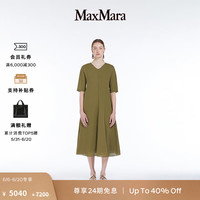 MaxMara 2024春夏女装V领宽松连衣裙9221074306 绿色 38