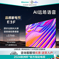 Hisense 海信 AI声控电视 75E3F 4K超高清 75英寸
