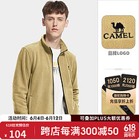 CAMEL 骆驼 户外抓绒男女2023秋季保暖摇粒绒卫衣外套冲锋衣内胆A0W218152