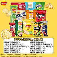 Lay's 乐事 全品类零食薯片休闲多口味零食礼包689g