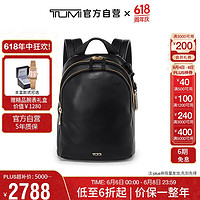 TUMI 途明 VOYAGEUR女士双肩包商务通勤皮质牛皮革电脑包黑色0196516DL520情人节礼物