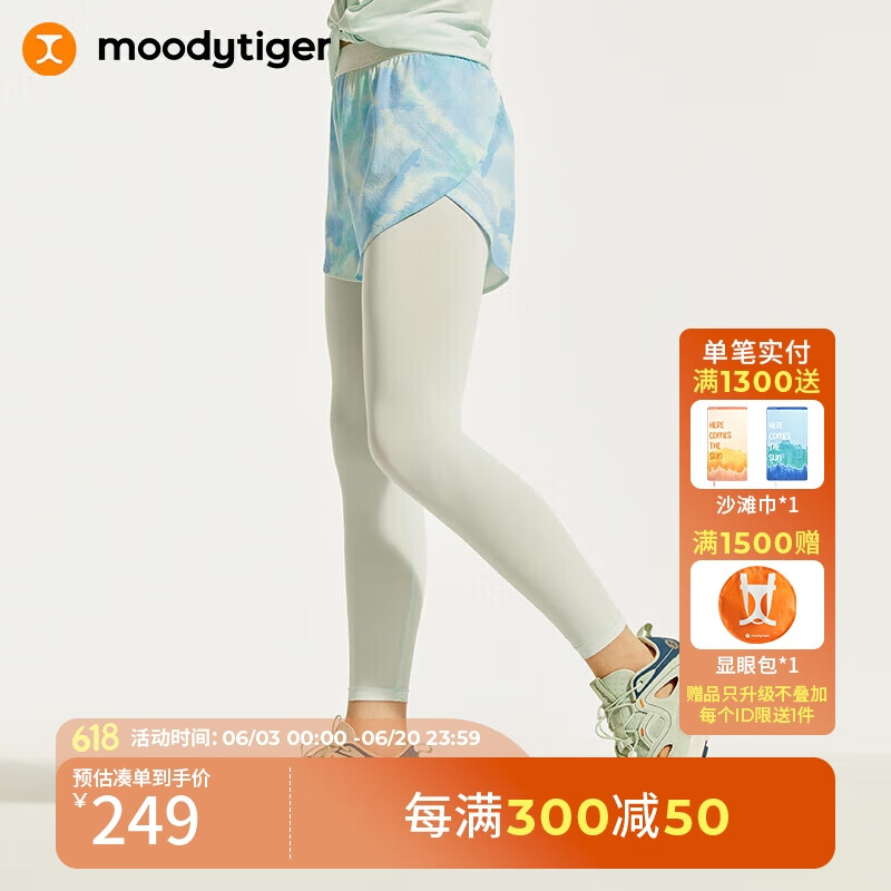 谧色蓝
