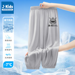 jkids真维斯集团男童裤子夏季新款儿童薄款防蚊裤中小童速干运动裤