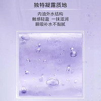 塑颜紧致凝露水200ml  提拉紧致淡纹保湿抗老化爽肤水