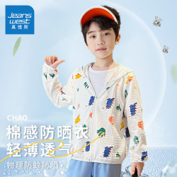 真维斯童装jeanswestjnr真维斯童装男童防晒衣2024新款夏季儿童薄款