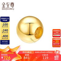 金至尊光面黄金转运珠足金999路路通串珠生日礼物 计价 1.08克
