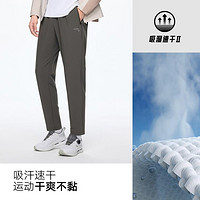 安踏 ANTA【吸湿速干】运动裤子男士长裤夏季梭织冰丝跑步训练平口速干裤男