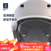 DECATHLON 迪卡儂 滑雪頭盔成人單板雙板抗沖擊裝備護具 白色(新)-55-59cm-2952536