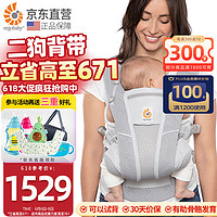 ergobaby 美国二狗背带婴儿背带柔软breeze舒适透气新生儿四季通用抱娃神器