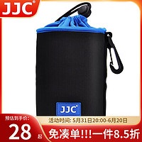 JJC 相机镜头包 收纳桶保护套 单反微单镜头袋 适用佳能16-35 24-70 24-105 尼康24-120 70-300 索尼