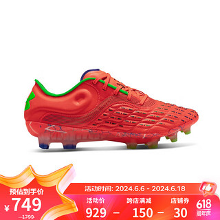 安德玛 UNDERARMOUR）春夏Clone Mag Elite 3.0女子运动足球鞋3027160 红色600 38