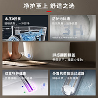 TOSHIBA 东芝 小海豚Pro智能马桶妇洗全自动家用脚感翻盖泡沫墙电动坐便器