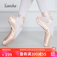 SANSHA 三沙 芭蕾舞足尖鞋緞面皮底舞蹈鞋硬鞋練功鞋FRD1.0REG德緞38