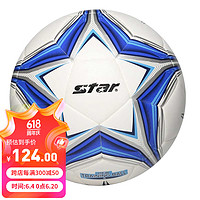 star 世达 SB5495C-07 足球 热贴合足球 5号 耐磨成人训练比赛用足球