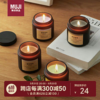 MUJI 無印良品 无印良品（MUJI）香味蜡烛 雪松香味 85g 去除异味香薰蜡烛烛光晚餐表白蜡烛礼物女