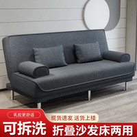 PINSHANGKAIDISI 品上凯迪斯 折叠沙发床 海绵款升级可拆洗1.8米长1.2宽