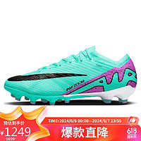 NIKE 耐克 足球鞋男人造草地VAPOR 15 AG运动鞋春夏DJ5167-300绿40