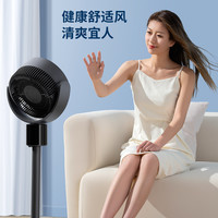 Henryde 德国新款智能语音空气循环扇电风扇家用落地扇遥控台立式风扇电扇