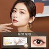 ACUVUE 安视优 强生美瞳日抛彩色近视隐形眼镜安视优官方大直径30片进口