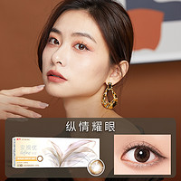 ACUVUE 安视优 强生美瞳日抛彩色近视隐形眼镜安视优官方大直径30片进口