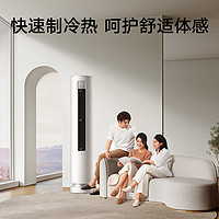Xiaomi 小米 柔风空调3匹新一级能效变频自然风感冷暖家用变频智能控制