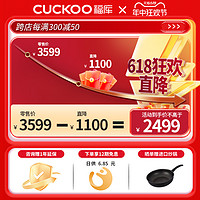 CUCKOO 福库 韩国原装进口ih高压多功能电饭锅家用电饭煲3升DHP0650