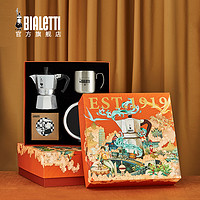 Bialetti 比乐蒂 蒸汽时代礼盒摩卡意式手冲咖啡壶套装