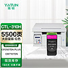 雅顿CTL-310粉盒适用奔图CP2507DN Plus墨粉Pantum CM7107DN激光打印机硒鼓墨盒墨粉碳粉盒粉仓红色大容量