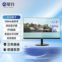 百亿补贴：IPASON 攀升 E2434I-T 23.8英寸IPS显示器（1920x1080、100Hz、96%sRGB）