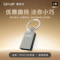 百亿补贴：Lexar 雷克沙 U盘正品大容量64g车载手机电脑办公学生两用金属闪存盘优盘