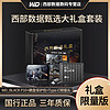 百亿补贴：西部数据 WD_Black P10系列 2.5英寸Micro-B便携移动机械硬盘 USB3.0