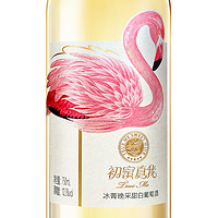 88VIP：CHANGYU 张裕 初蜜真我 冰菁晚采威代尔甜白葡萄酒 750ml 单瓶装