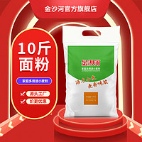 百亿补贴：金沙河 多用途面粉 5kg