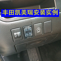 BLACKVIEW 凌度 凯佑U912-NF+卡罗拉锐志普拉多RAV4凯美瑞汉兰达欧蓝德胎压监测