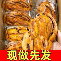 唇萌椰蓉紫薯面包营养早餐食品夹心糕点新鲜松软饱腹代餐整箱批发