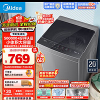 Midea 美的 MB80ECO1 定频波轮洗衣机 8kg 白色