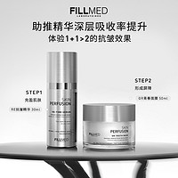 LABORATOIRES FILL-MED/法国菲欧曼实验室 FILLMED菲欧曼GR青春面膜紧致