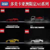 TAKARA TOMY 多美 TOMY/多美卡仿真合金车模型亚洲限定版AO系列兰博基尼科迈罗卡车